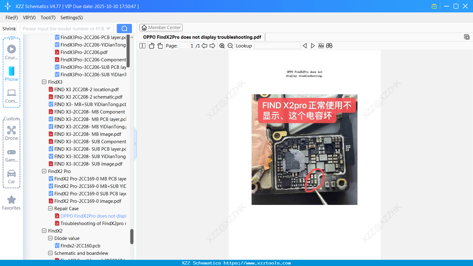 OPPO FindX2Pro Does Not Display Troubleshooting